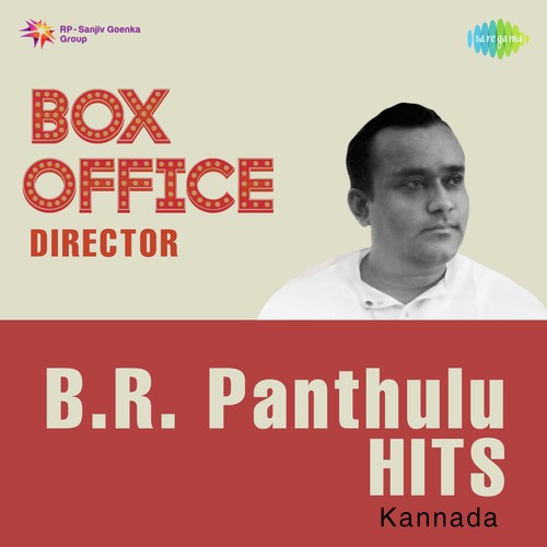 Entha Cheluva (From Amma) - Various Artists