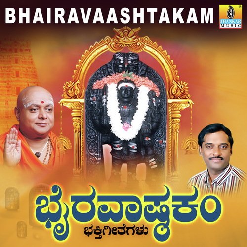 Bhairavana Padakke - K. Yuvaraj