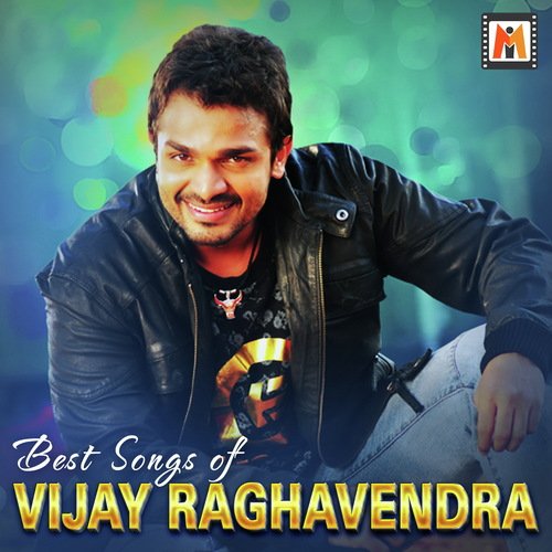 Jana Gana Mana (From Rajeev) - Various Artists