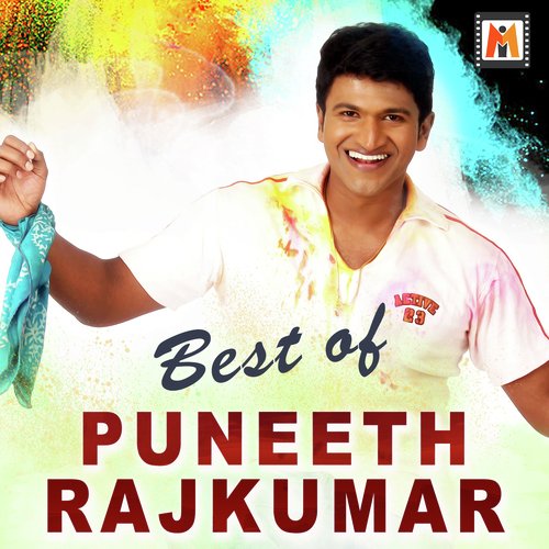 Kannu Kannu (From Arrasu) - Various Artists