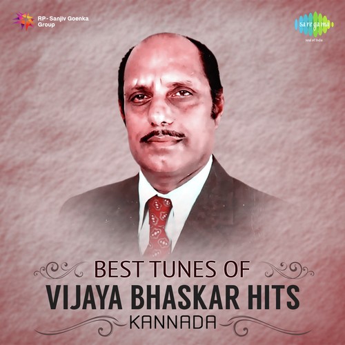 Snehada Kadalalli (From Shubha Mangala) - Various Artists