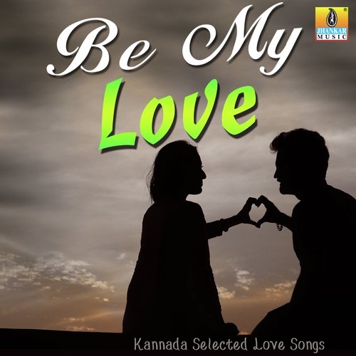 Gapu Gapalli (From Srinivasa Kalyana) - Various Artists
