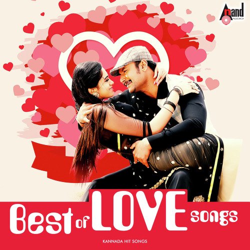 Chanda Avalu - Various Artists