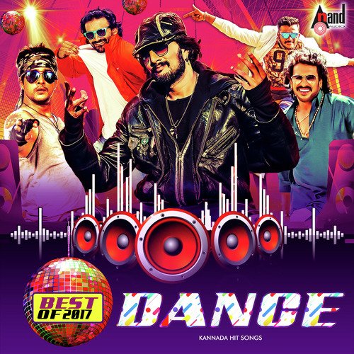 Uppu Huli Khara Title Track - Various Artists