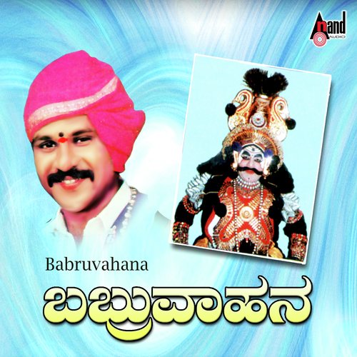 Babruvahana - G.R. Kalinga Navuda
