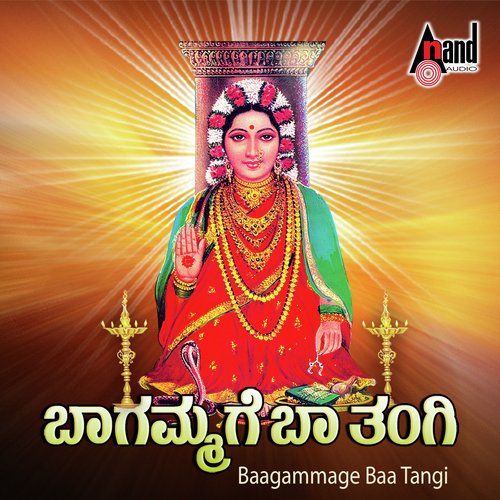 Kajina Kambadi - Various Artists