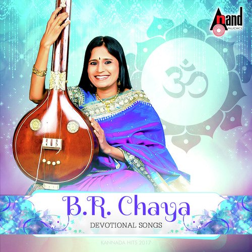 Karunisennanu - B.R. Chaya