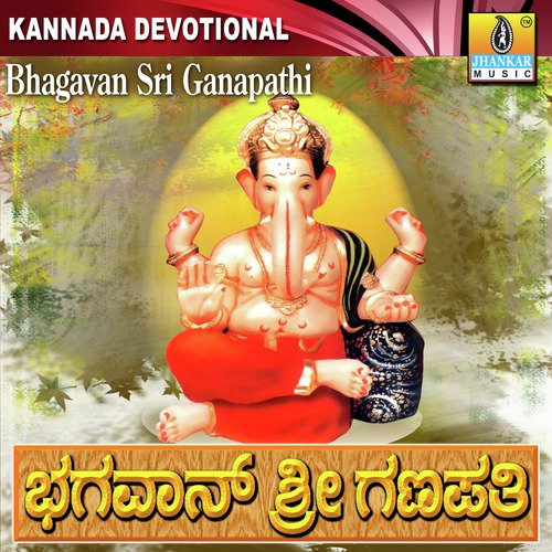 Thingalu Bantalla - Various Artists
