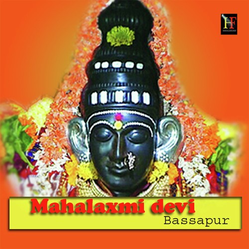 Bandaiti - Suresh Sambal