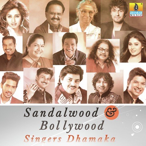 Bangarada Bombe Nanna (From Kotigobba) - Various Artists