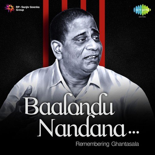 Shiva Shankari Shivananda (From Jagadeka Veerana Kathe) - Various Artists