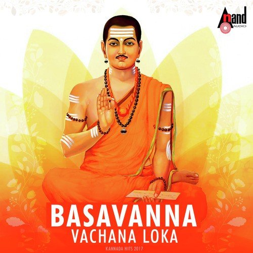 Vachanada Rathava - Various Artists