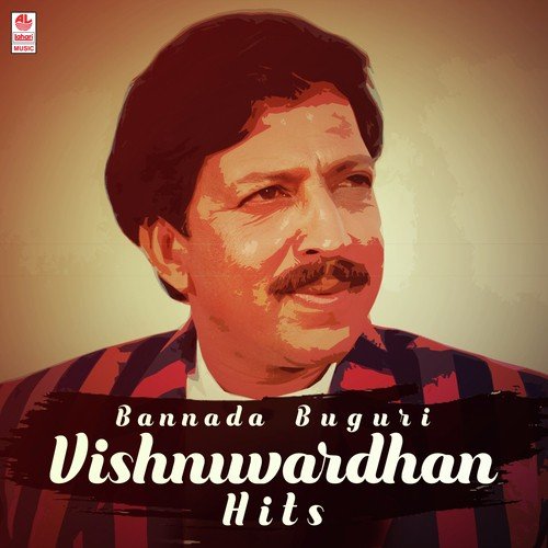 Madikeri Sipaayi - Various Artists