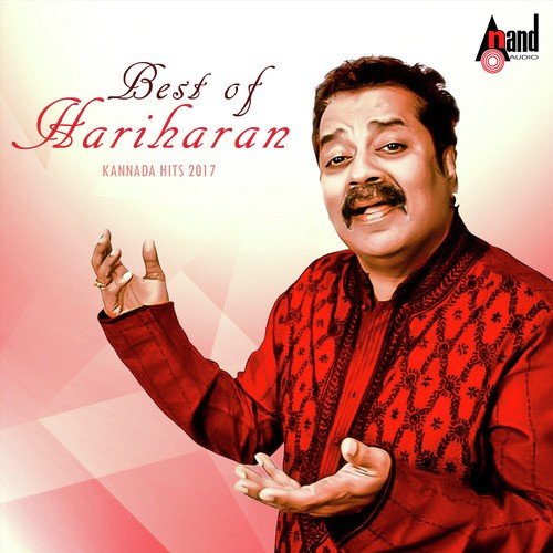 Hoy Hoy Suggi - Hariharan