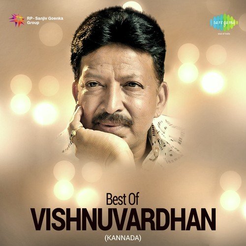 Naachi Odidhanu Madana (From Guru Sishyaru) - Various Artists