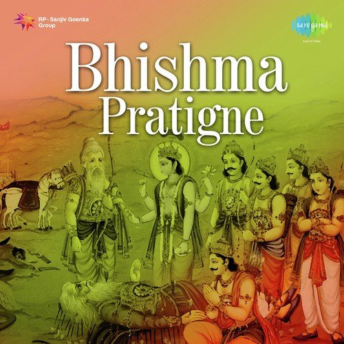 Bhishma Pratigne Pt. 1 - Karnataka Nataka Mandali