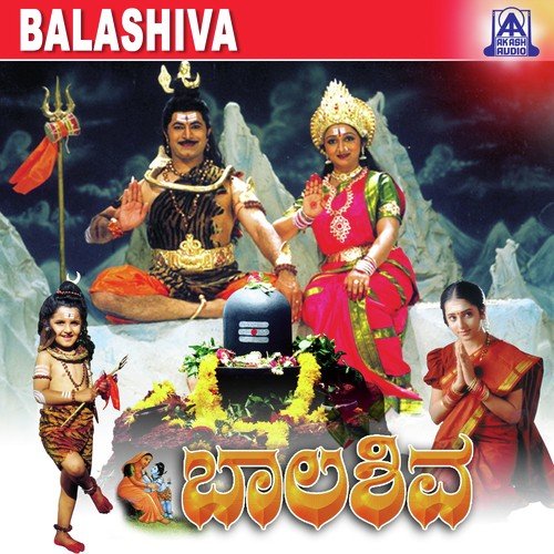 Natana Visharada - Hamsalekha