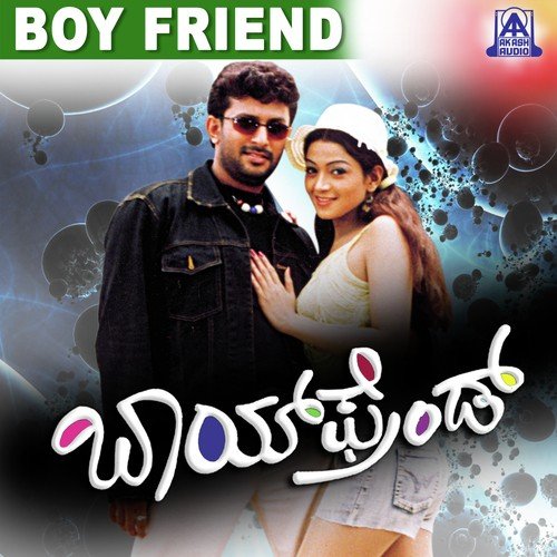 Muriye Mounana - K.M. Indra
