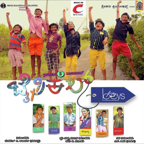 Vahre Vahre - Palani D. Senapathi