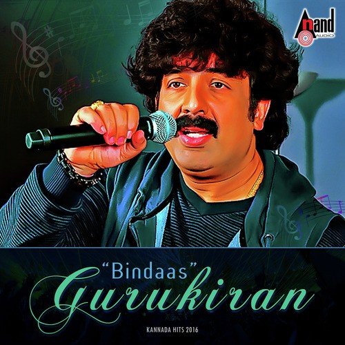 Love Geethanjali - Gurukiran