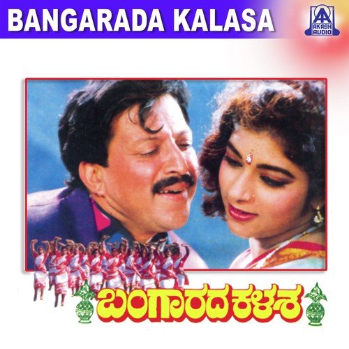 Sihimuthu Sihimuthu - Rajan-Nagendra