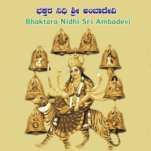 Banditai Bare Thangi - Satish Aaryan