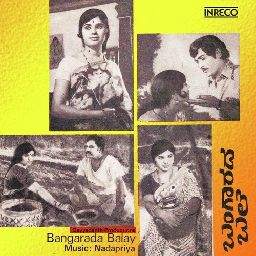 Hanna Tinnire - Nadapriya