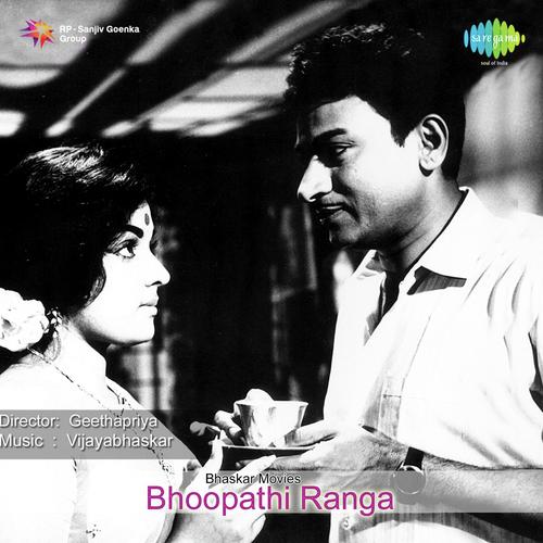 Rasika Rasika Balu Mellane - Vijaya Bhaskar