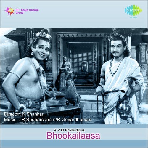 Sundaraanga Bandeneega - R. Sudarsanam-R. Govardhanam