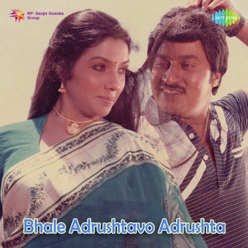 Kandu Kandu Nee Enna - Vijaya Bhaskar
