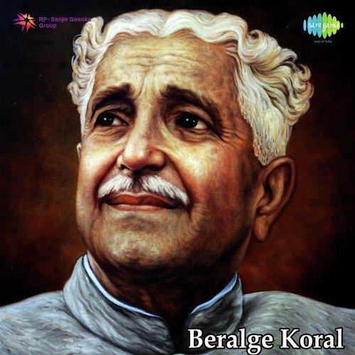 Brahmanandam Mannatho Sree Ekam Nityam Slokas - B.V. Srinivas
