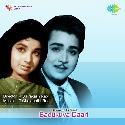 Maagikaala Saayankala - T. Chalapathi Rao