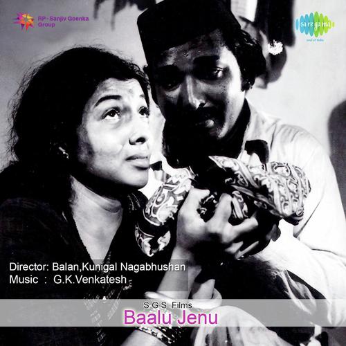 Madhura Balu Madhura - G. K. Venkatesh