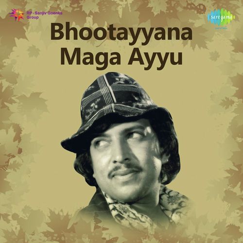 Sobaana Sobaana - G. K. Venkatesh