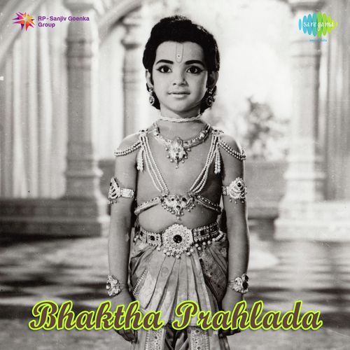 Hey Jyothi Swaroopane - S. Rajeswara Rao