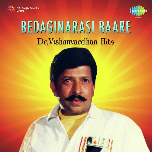 Doora Doora Alle Nilli (From Professor Huchchuraya) - Rajan-Nagendra