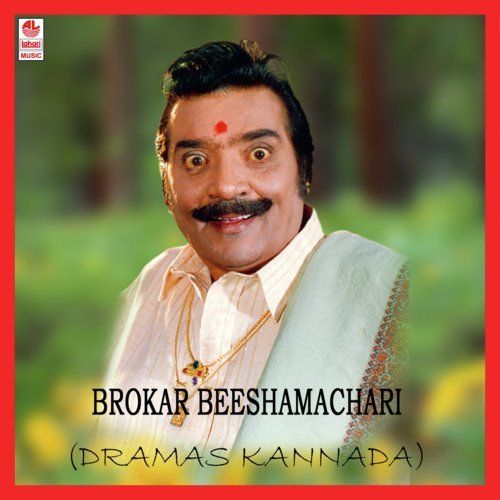 Brokar Bheeshmachari   Part 2 - Christopher