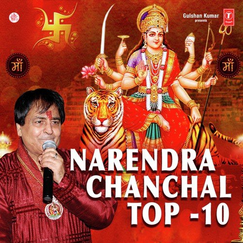 Maine Sab Kuchh Paya Daati - Narendra Chanchal