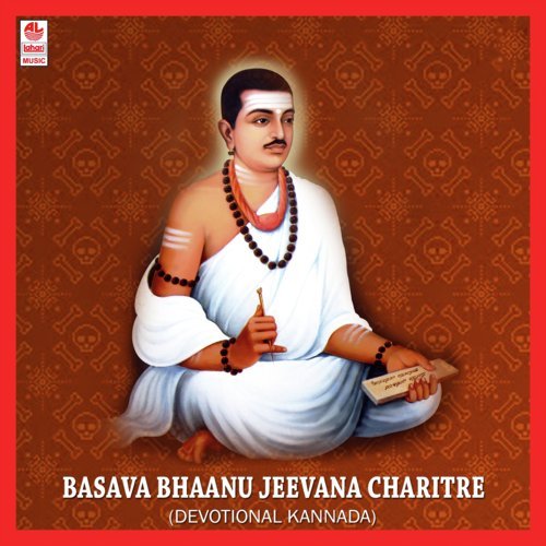 Sangamanathanu - T S Shankar