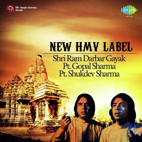Om Namah Shivaya - Murli Manohar Swarup