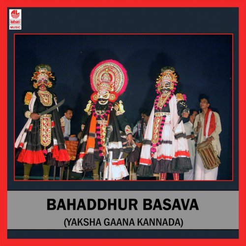 Bahadhur Basava - Part 2 - Ragavendra Mayya