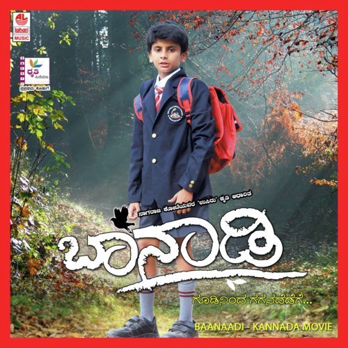 Yaallido Nammappa - Karthik Sharma