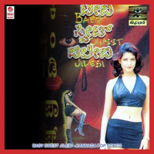 Ee Music A Magic - Sangeetha Madhuri