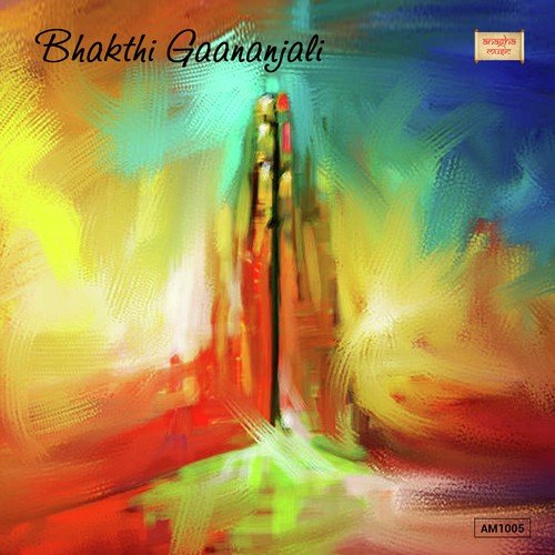 Muru Bijava - P.N. Nayak