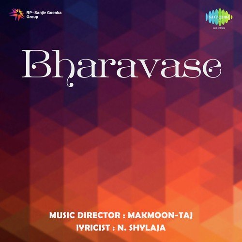 Balaku Vaa Balliyalli - Makmoon-Taj