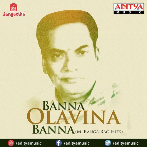 Mandara Pushpavu - M. Ranga Rao