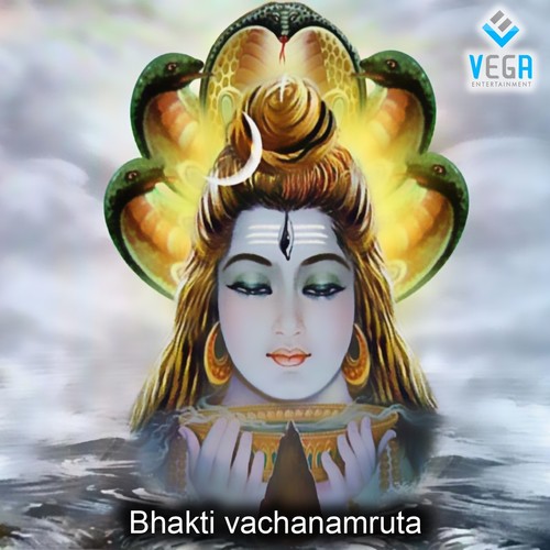 Basavannane Thayi - Vid. Adavani