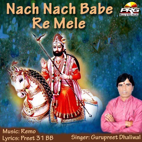 Nach Nach - Gurupreet Dhaliwal