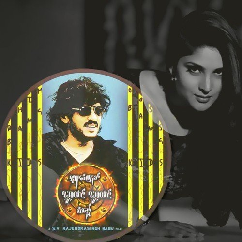 Kashmira - Gurukiran