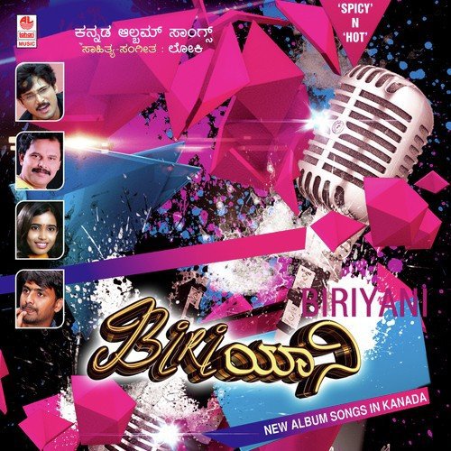 Bo Bo Borada - Lokesh K